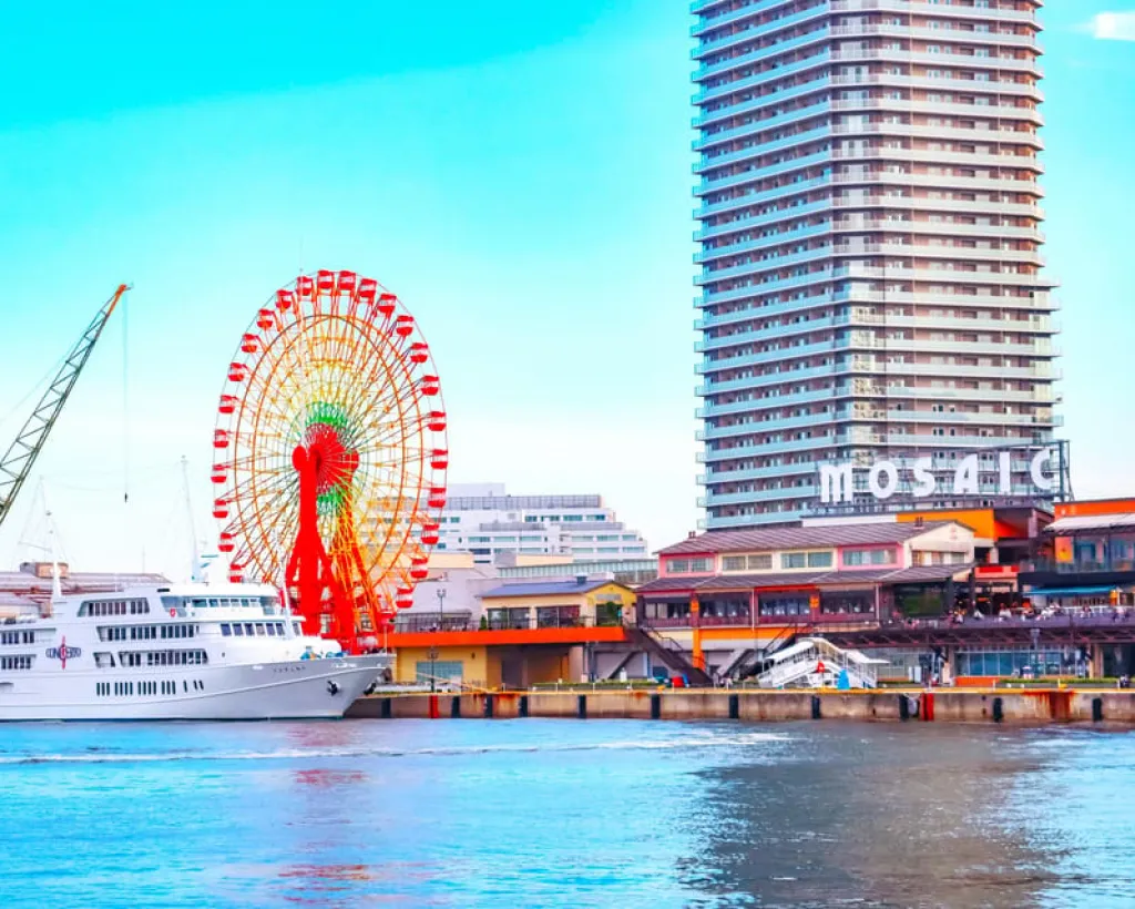 Kobe: 1-Day Tour - Enjoy Kobe to the fullest#2