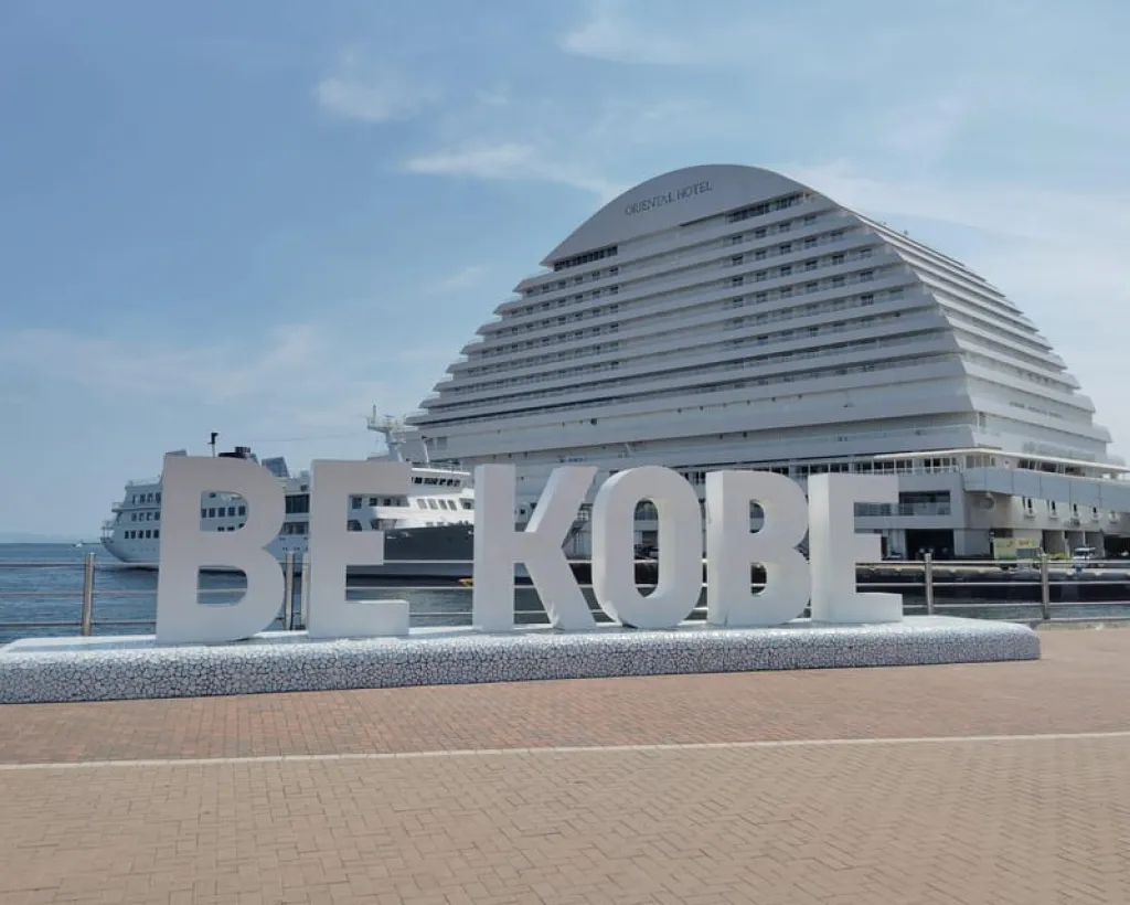 Kobe: 1-Day Tour - Enjoy Kobe to the fullest#5