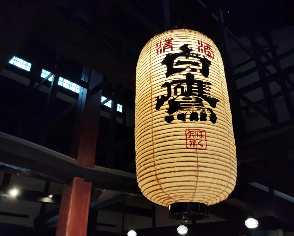 Nishinomiya: Sake Brewery Tour Near Kobe – Visit Three Breweries#5