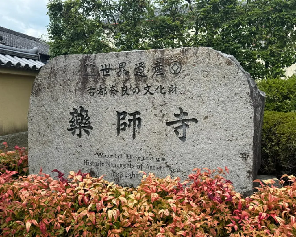Nara: Yakushi-ji Temple - 1300 Years of Beauty in 60 Minutes#3