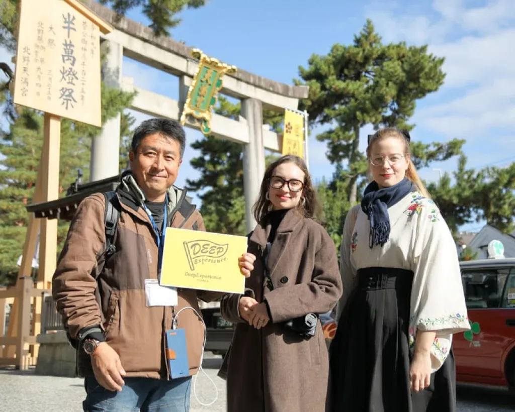 Kyoto: Try Nishijin Weaving in the Oldest Geisha District#5