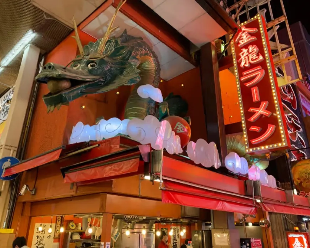 Osaka: Private Food & Bar Tour in Namba - 3 Drinks & Dishes#5
