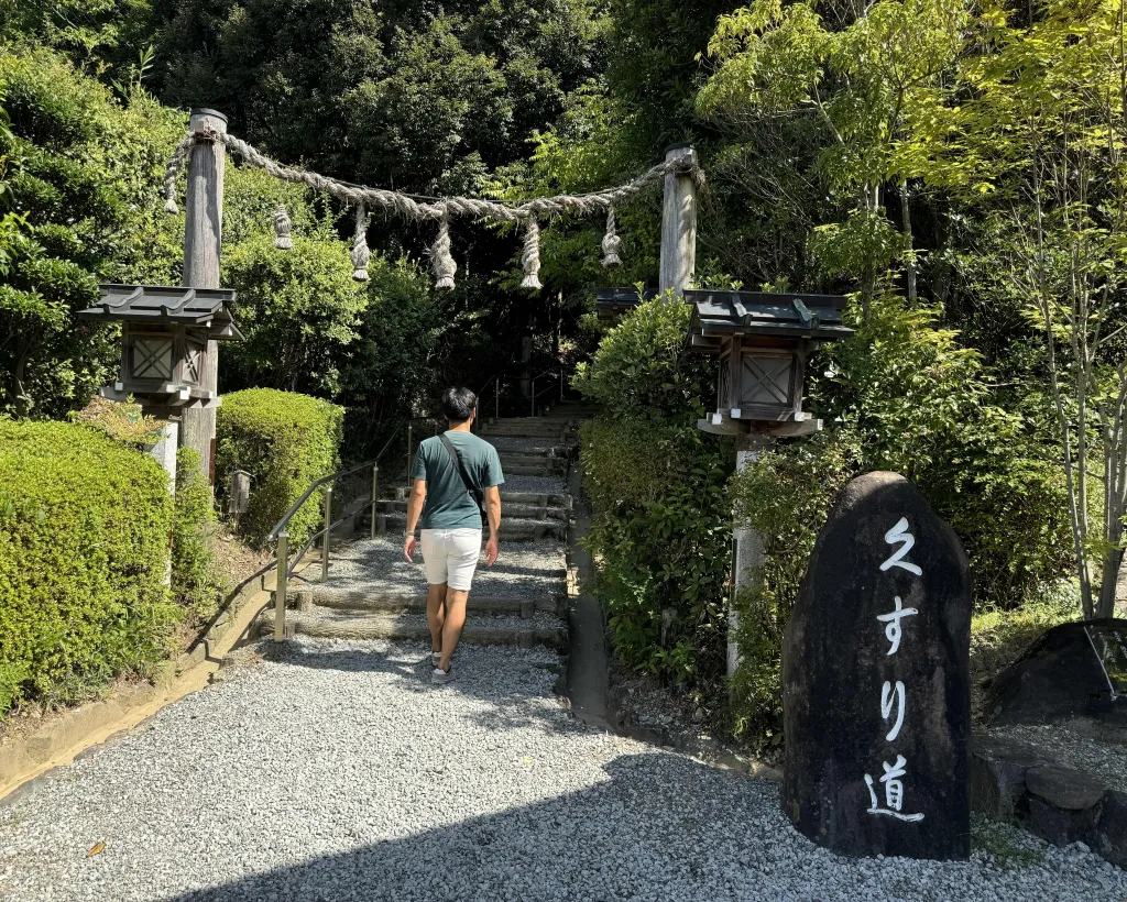 Nara: Private Tour of Japan's Oldest Shrine, Omiwa Shrine#4