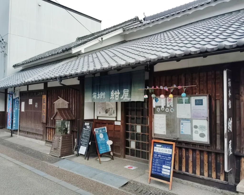 Nara: Discover Koriyama’s Goldfish Charm - 2-Hour#4
