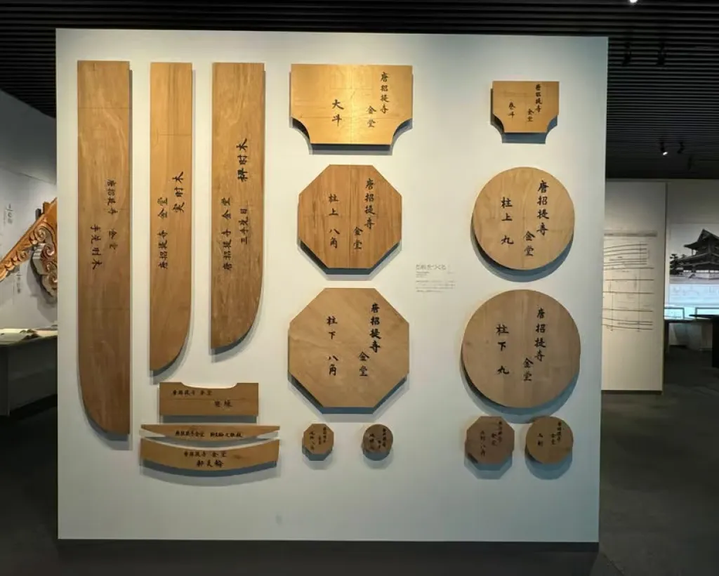 Kobe: Private Guided Tour of Takenaka Carpentry Tools Museum#5