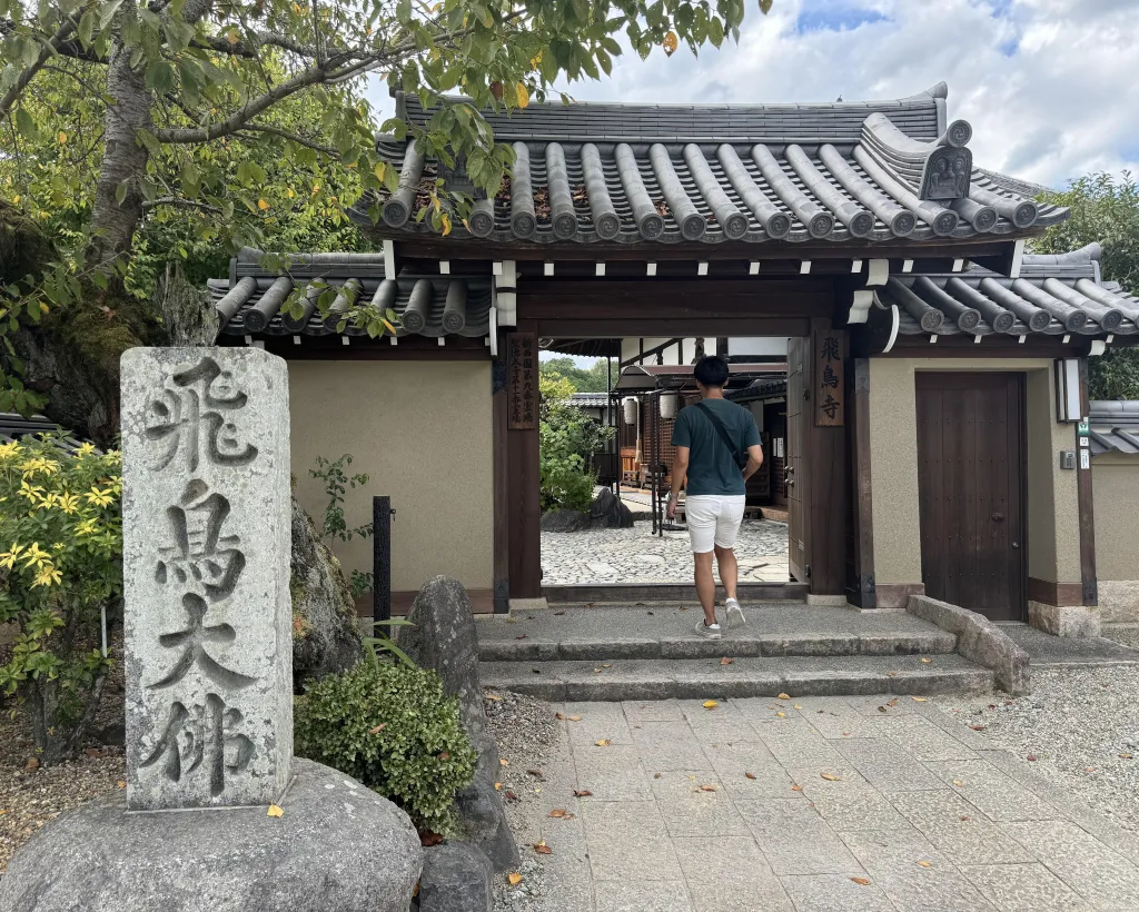 Nara: Asuka, Ancient Capital & Future Heritage Private Tour#3