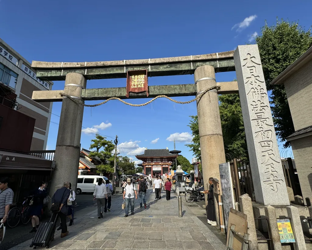 Osaka: Explore the Spiritual and Modern Sides of Osaka#4