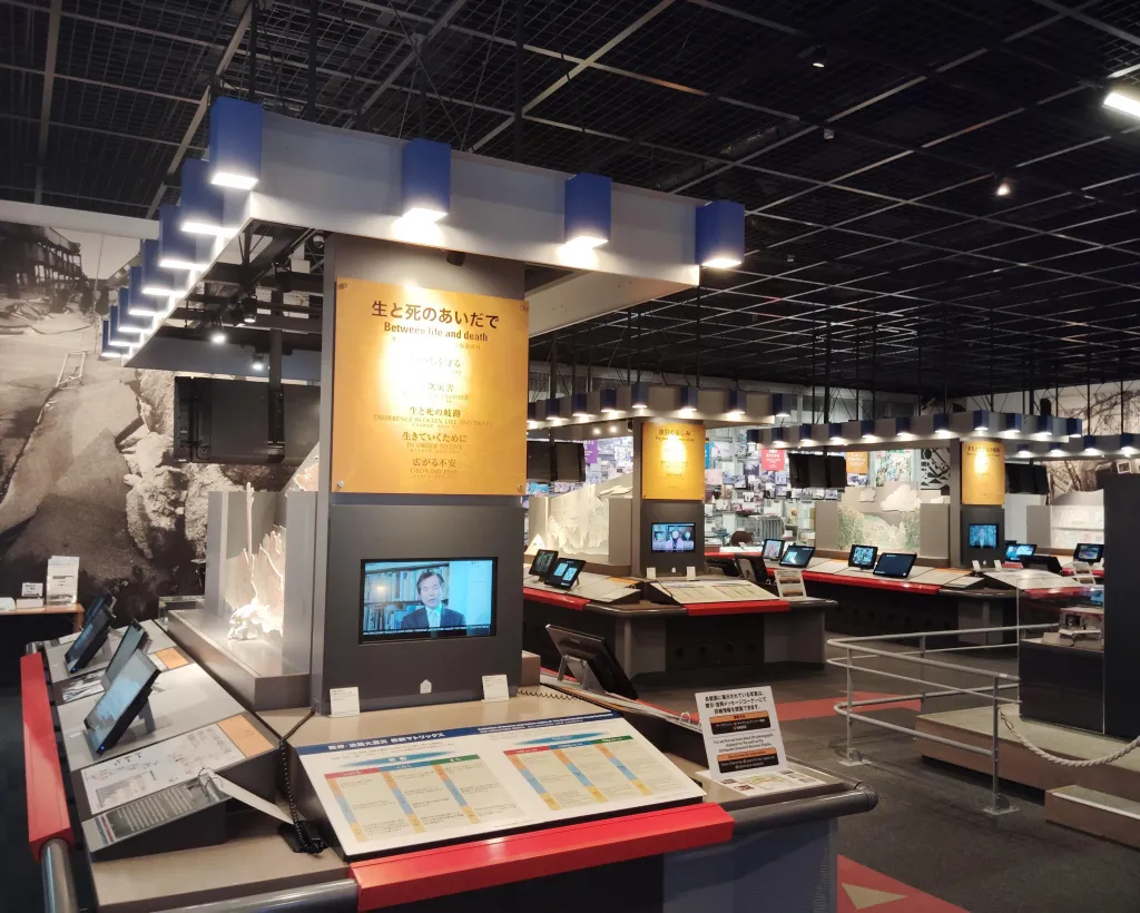 Kobe: Lessons from the Earthquake at the Disaster Museum#5