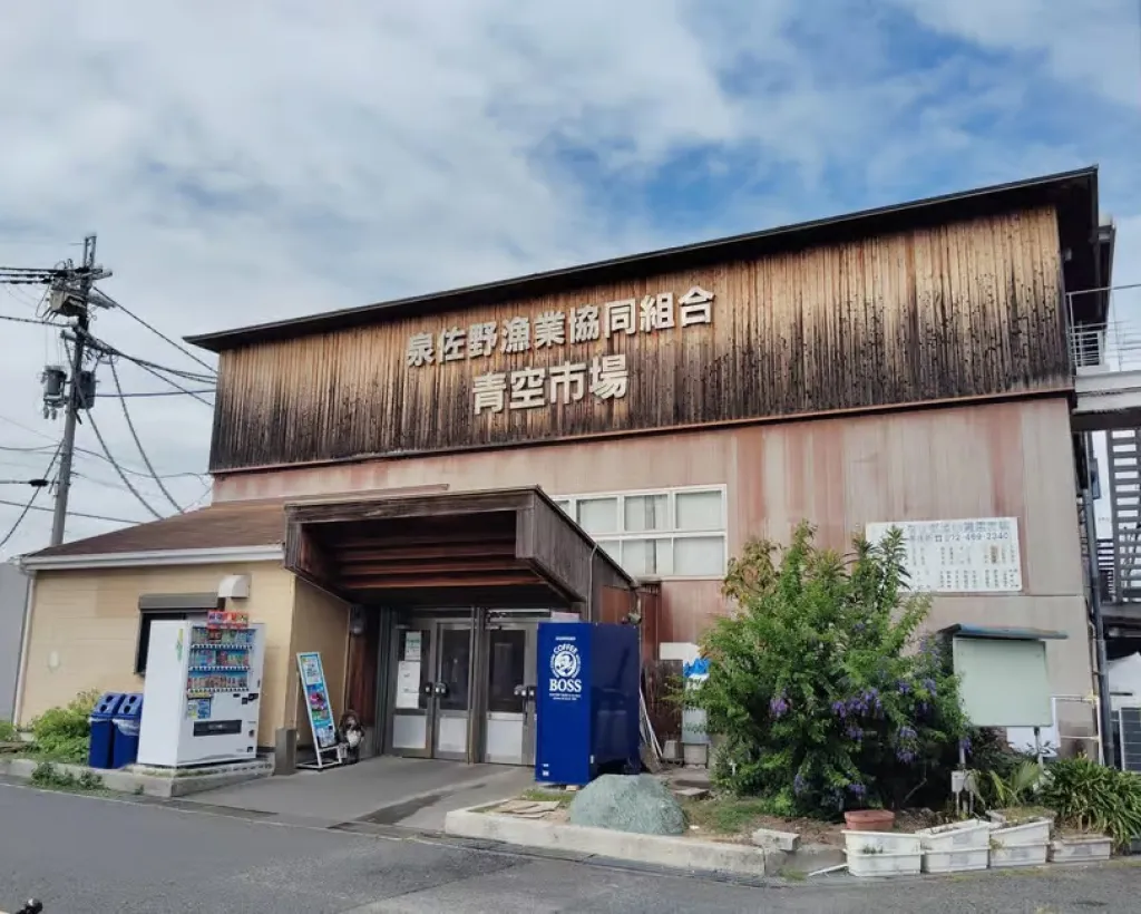 Near KIX: Fishing Market Tour with Local Guide#3