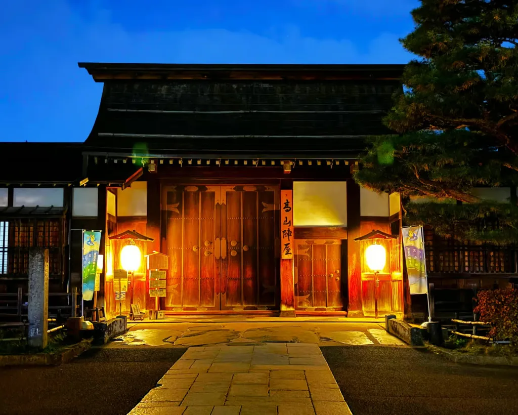 Takayama: Private Night Walking Tour with Dinner#4