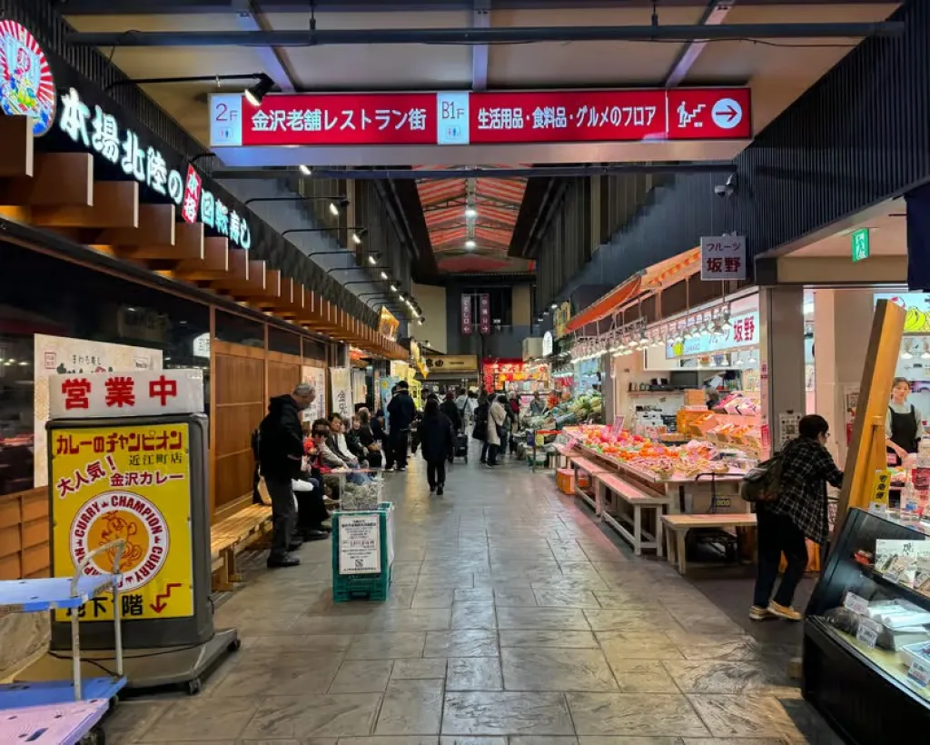 Kanazawa: 2-Hour Private Tour of Omicho Market with Tastings#2