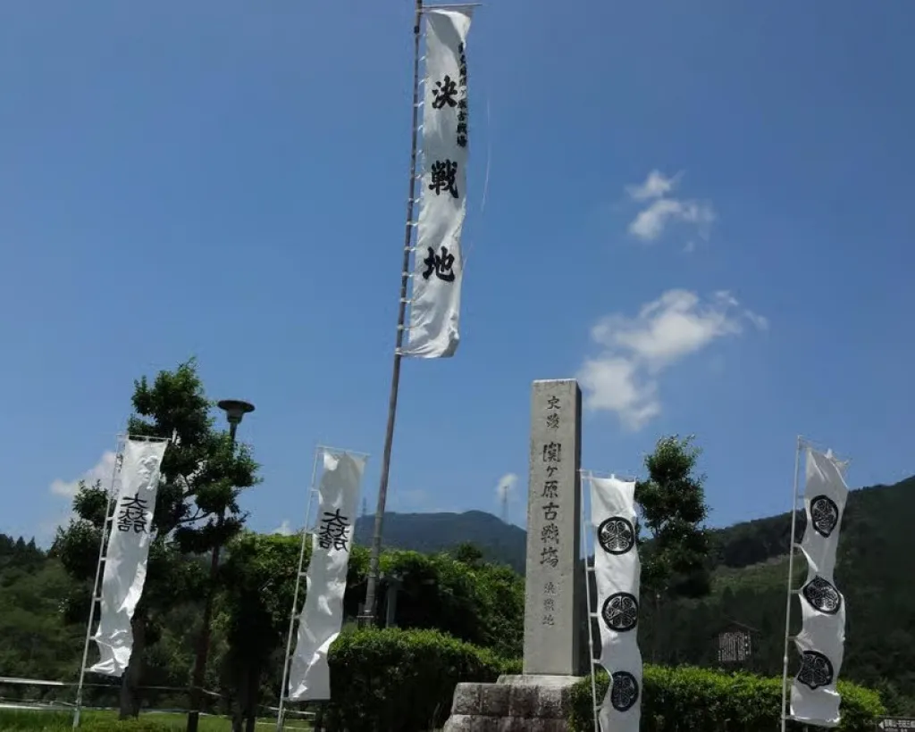 Gifu: Sekigahara: Samurai Battlefields & Museum Guided Tour#5