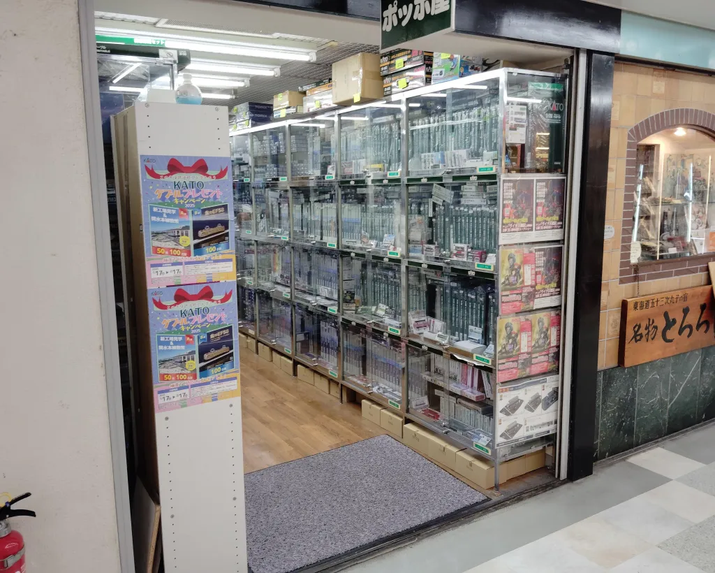 Tokyo: Nakano Broadway Otaku Tour - 1.5h Guided Shopping#5