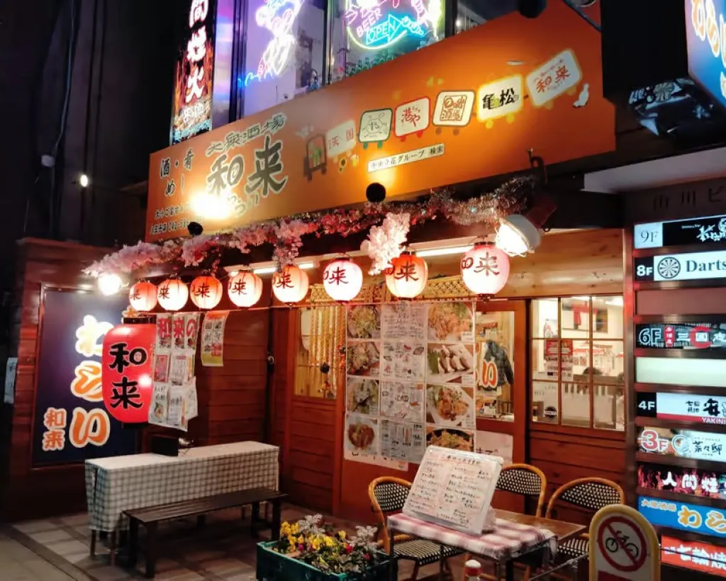 Tokyo: Hachioji Bar Hopping Tour with Guide#4