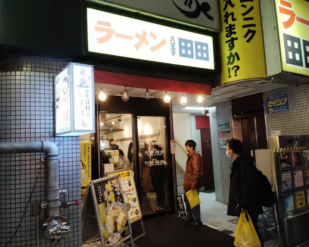 Tokyo: Hachioji Bar Hopping Tour with Guide#5
