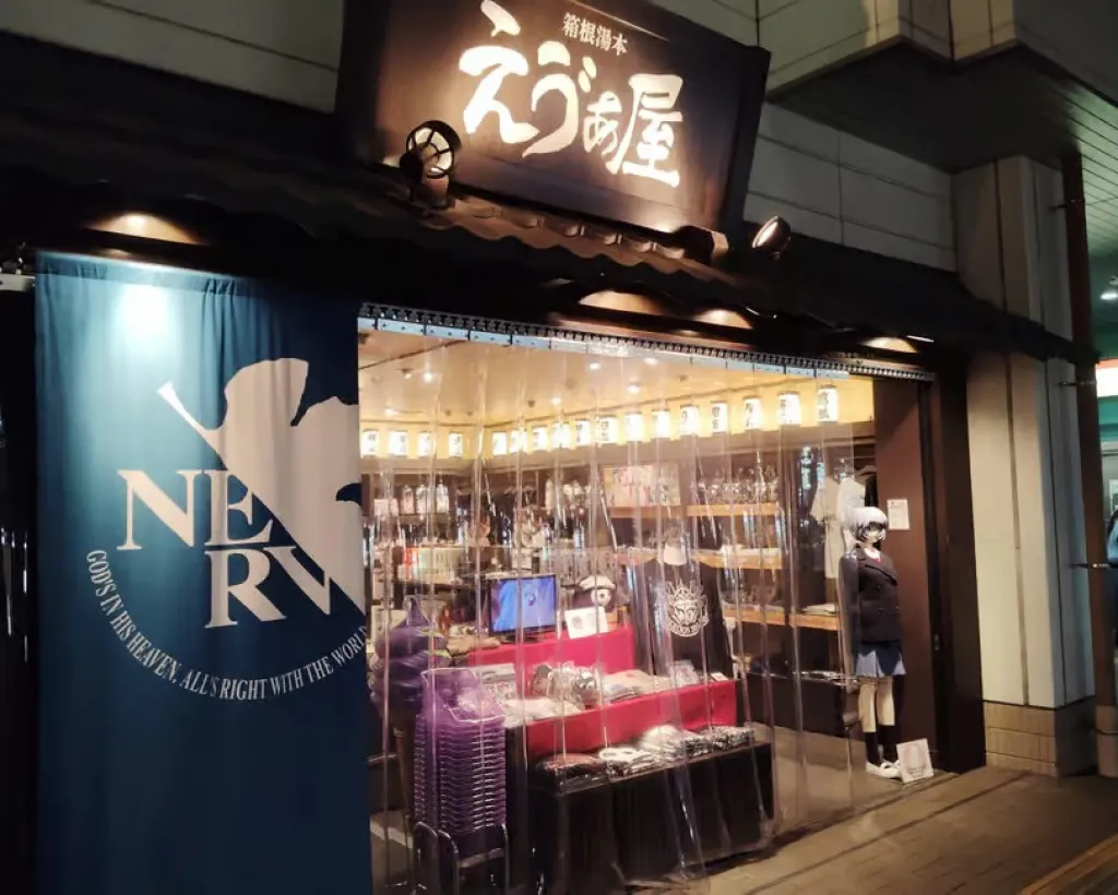 Hakone: Evangelion Anime Tour with Professional Guide#2