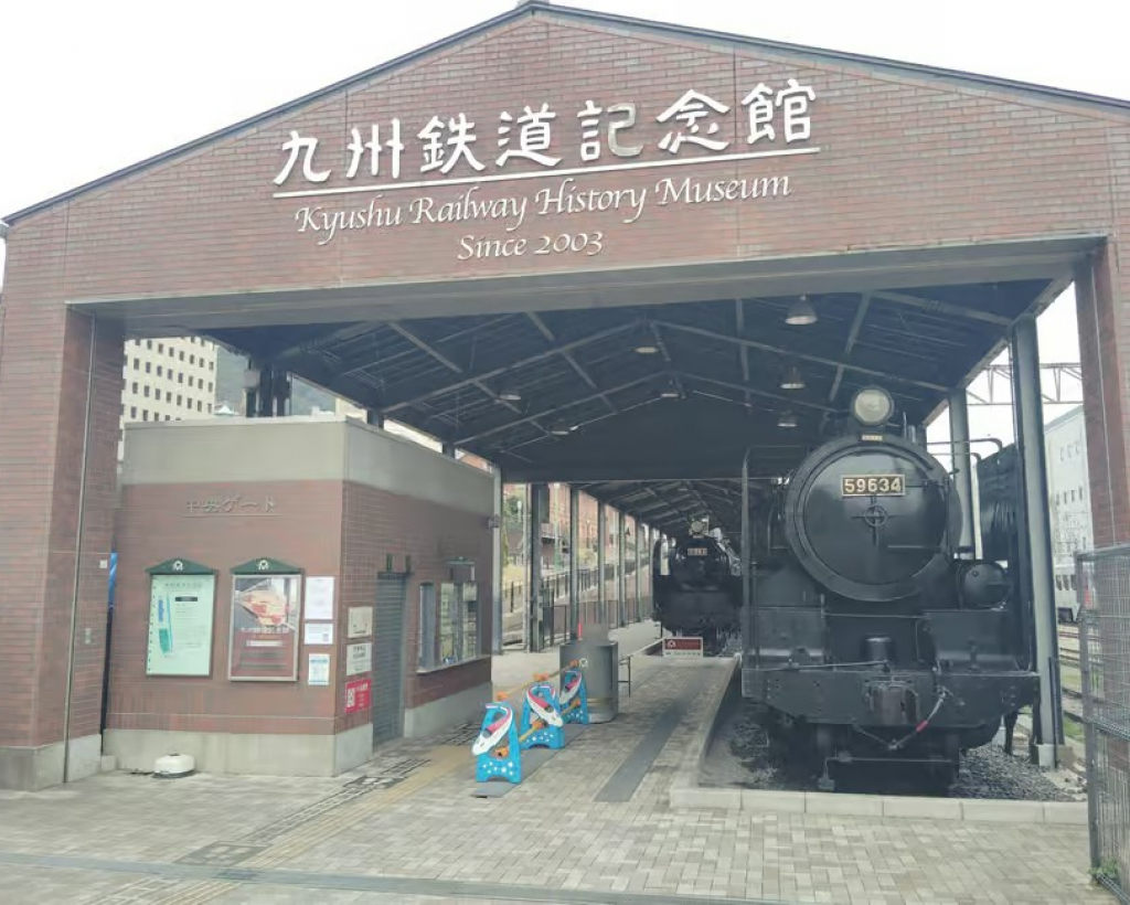 Kyushu Railway Museum Entry Ticket with Guided Tour#1