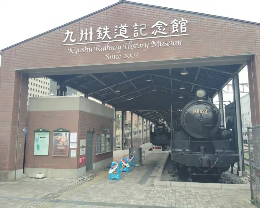 Kyushu Railway Museum Entry Ticket with Guided Tour#1