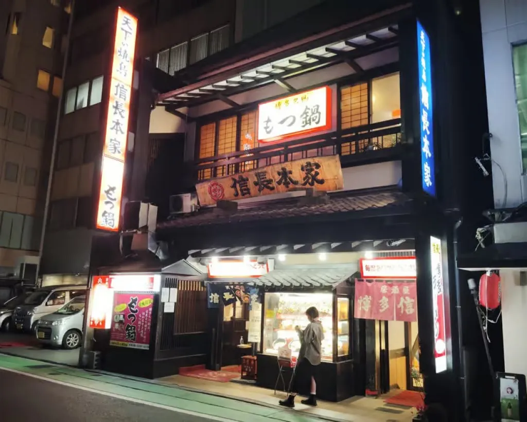 Fukuoka: Hakata Sake and Gastronomic Delicacies Tour#1