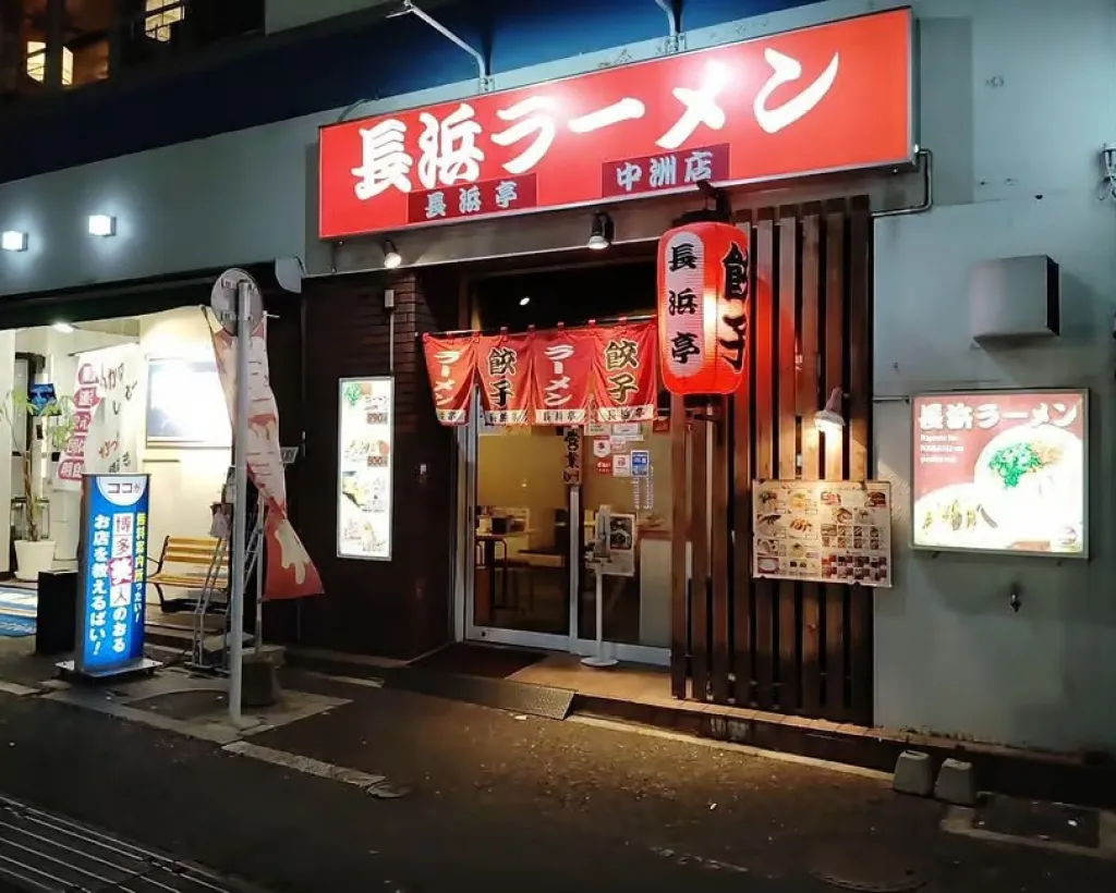 Nakasu & Nagahama Ramen Crawl in Fukuoka#2