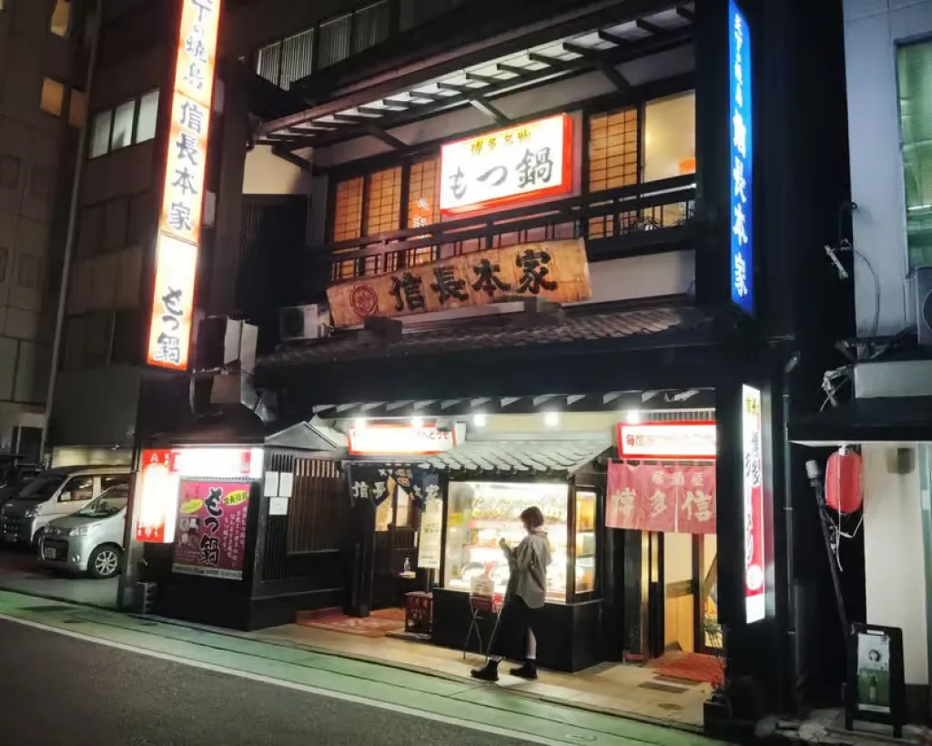 Fukuoka: Tenjin Area Drink & Food Tour with Local Guide#5