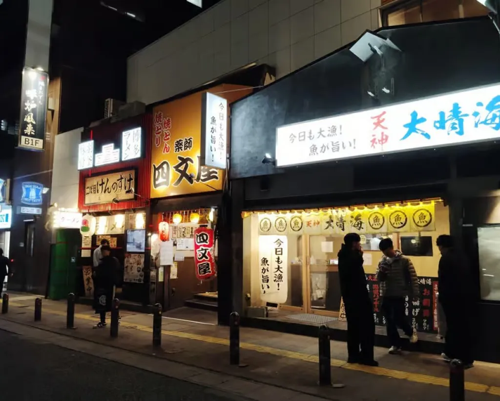 Fukuoka: Tenjin Area Drink & Food Tour with Local Guide#1