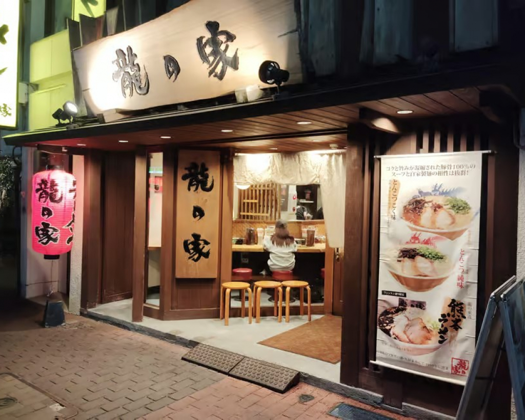 Kumamoto : Tonkotsu Ramen Guided Tour with 2 Bowls of Ramen#5