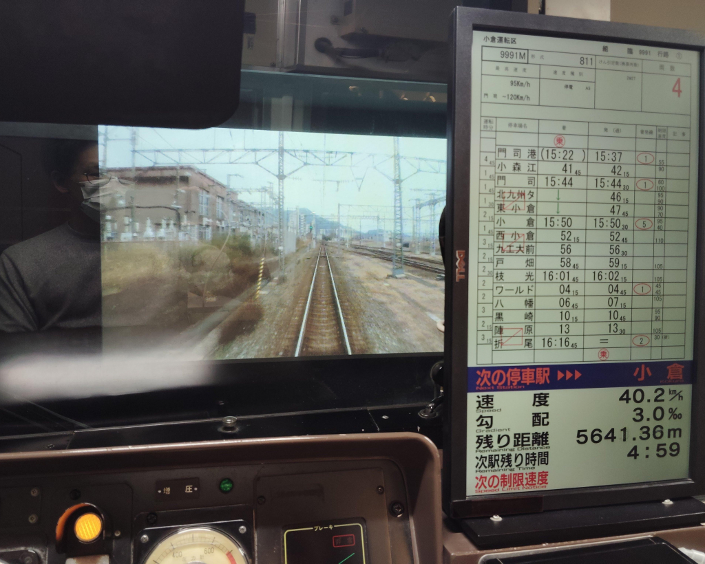 Kyushu Railway Museum Entry Ticket with Guided Tour#5