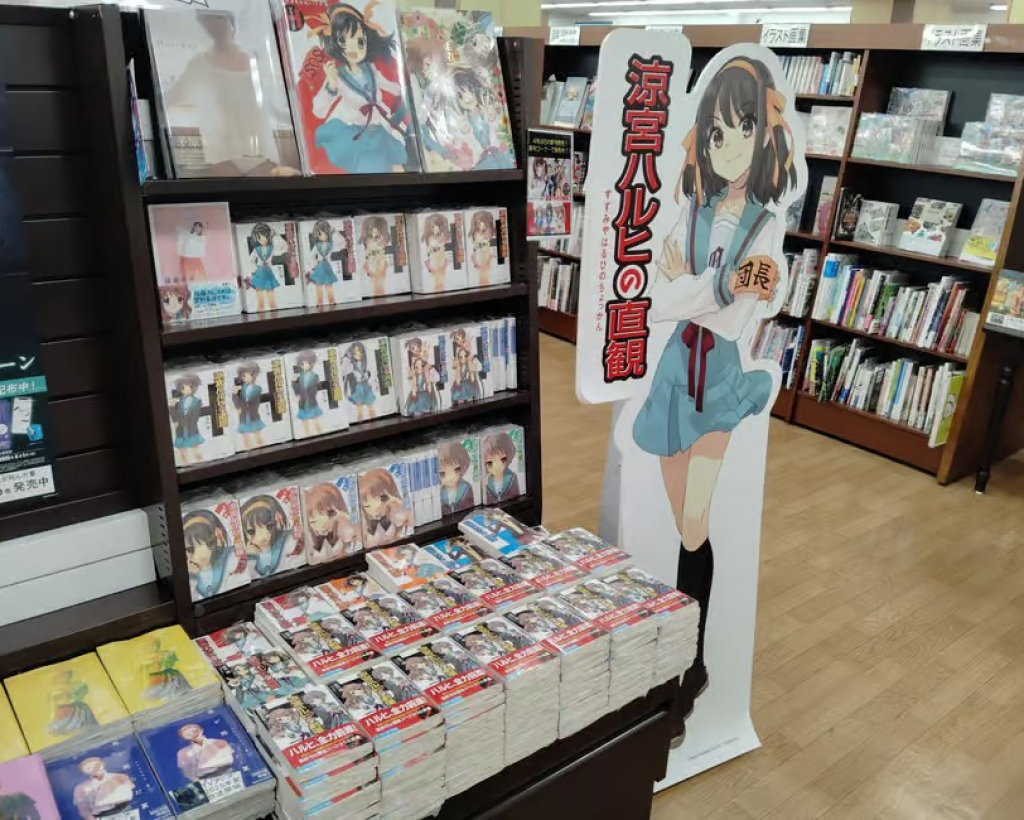 Nishinomiya: Haruhi Suzumiya Anime Locations Tour#2