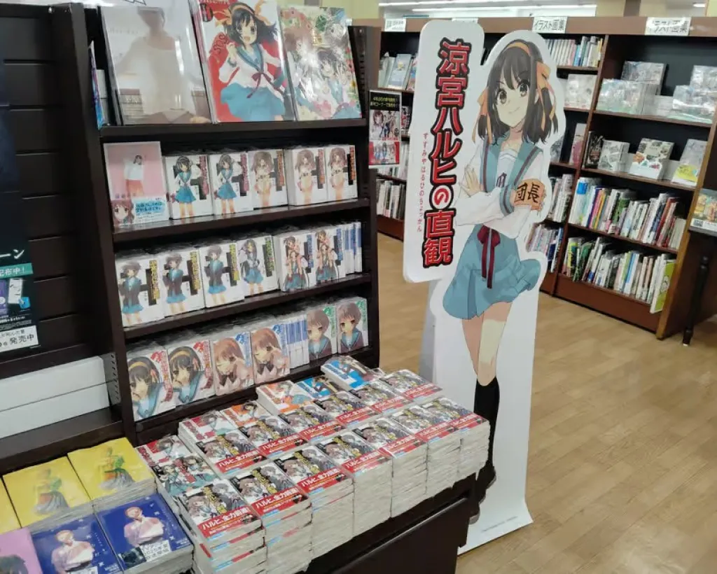 Nishinomiya: Haruhi Suzumiya Anime Locations Tour#2