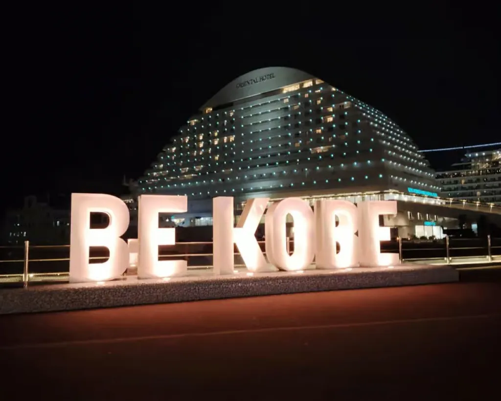 Kobe: Glamorous Harbor Lights & Tower Panorama#3