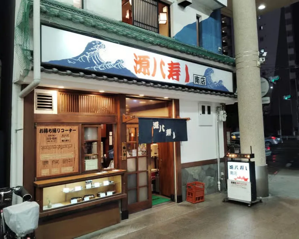 Kobe: Shinkaichi Evening Food Tour with Local Guide#3