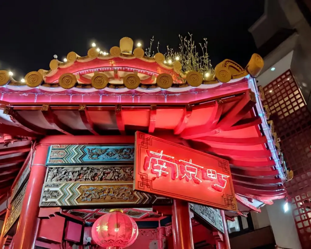 Kobe: Nankinmachi Chinatown Food Walking Tour with Guide#2