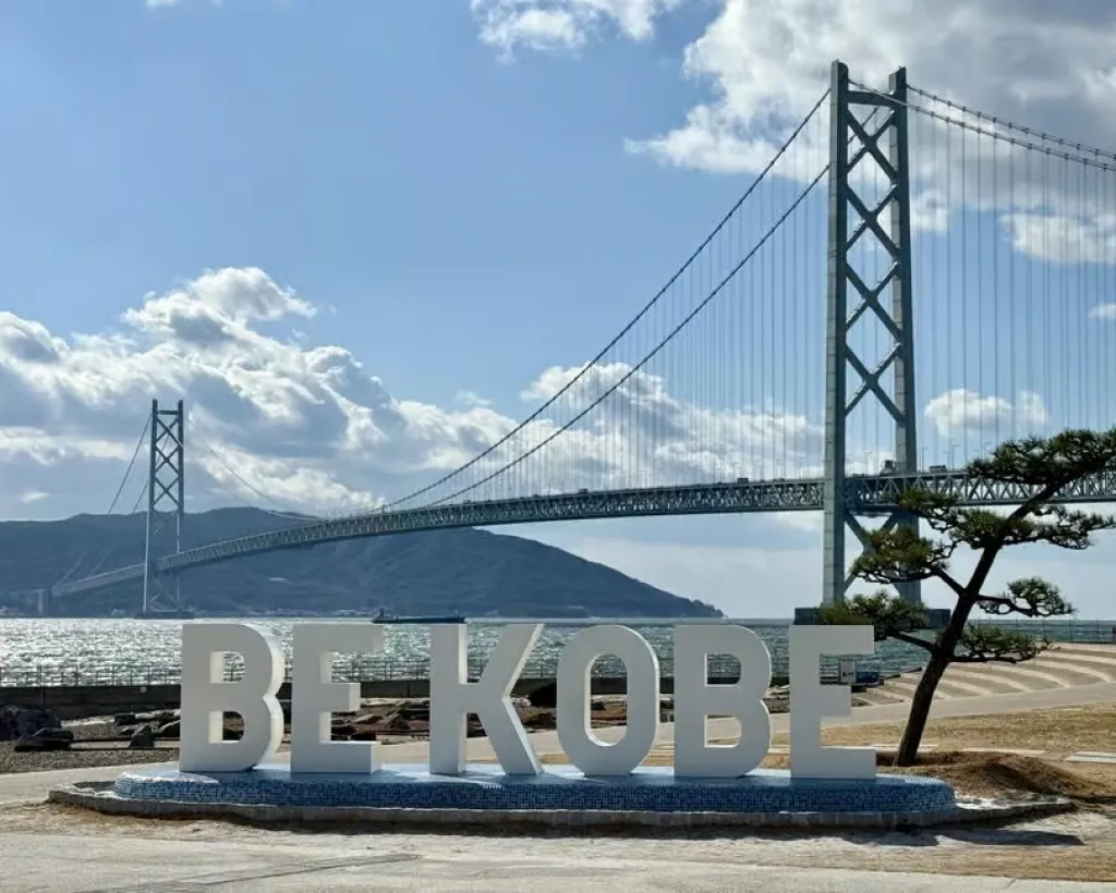 Kobe: Maiko Scenic and Cultural Highlights Guided Tour#1