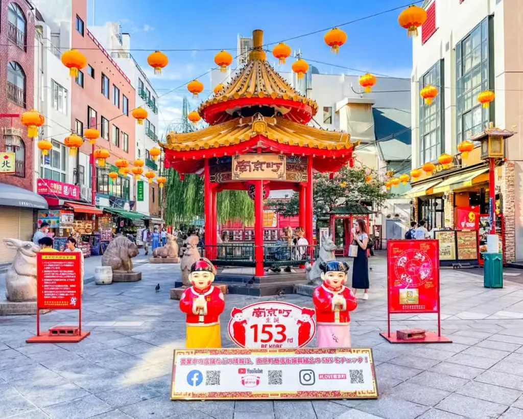 Kobe: Sake Tasting, Shrines, Gardens & Scenic Harbor in 1Day#2