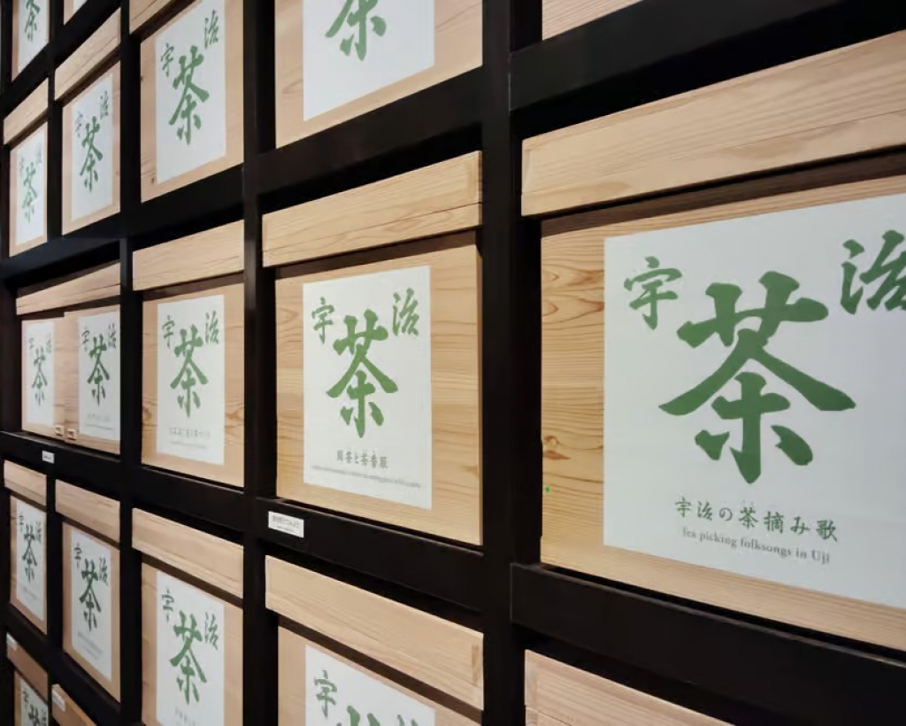 Kyoto: Tea Museum and Tsuen Teahouse Guided Tour#2