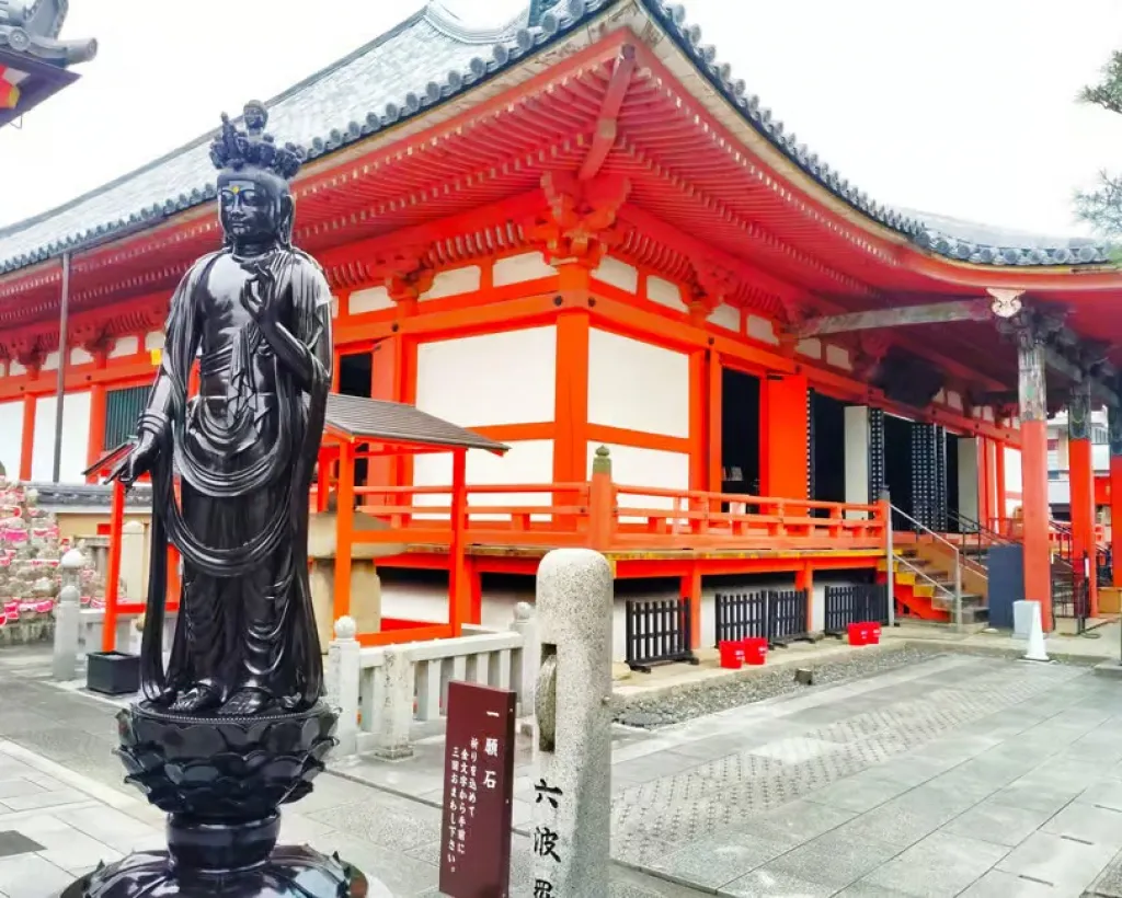 Kyoto: Sacred Kannon Temple Pilgrimage Across Six Sites#3