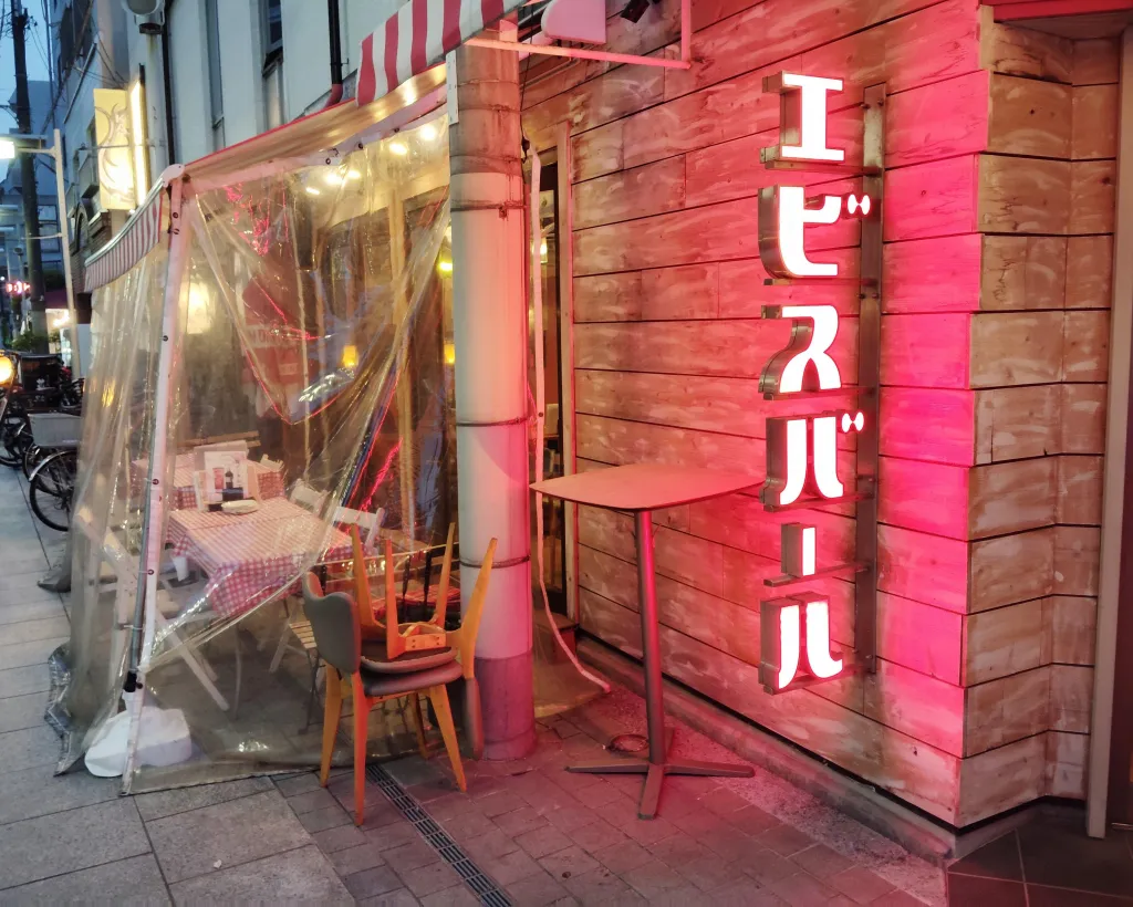 Nishinomiya: 2-hour Guided Sake and Food Bar Hopping Tour#5