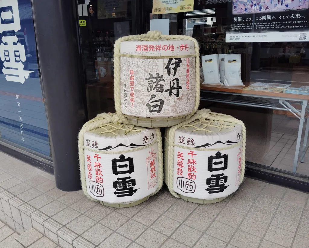 Near Osaka: Explore Itami, the Birthplace of Clear Sake#5