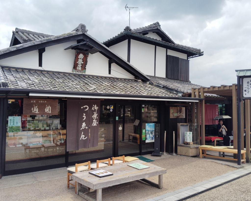 Kyoto: Tea Museum and Tsuen Teahouse Guided Tour#4