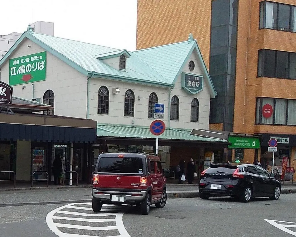 Kamakura: Enoden Train and Slam Dunk Spot Guided Tour#2