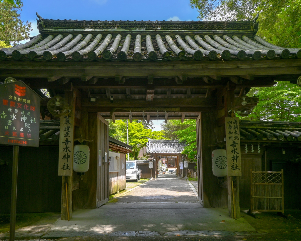 Nara: Mystical Yoshino – Explore Zao-do and Yoshimizu Shrine#2