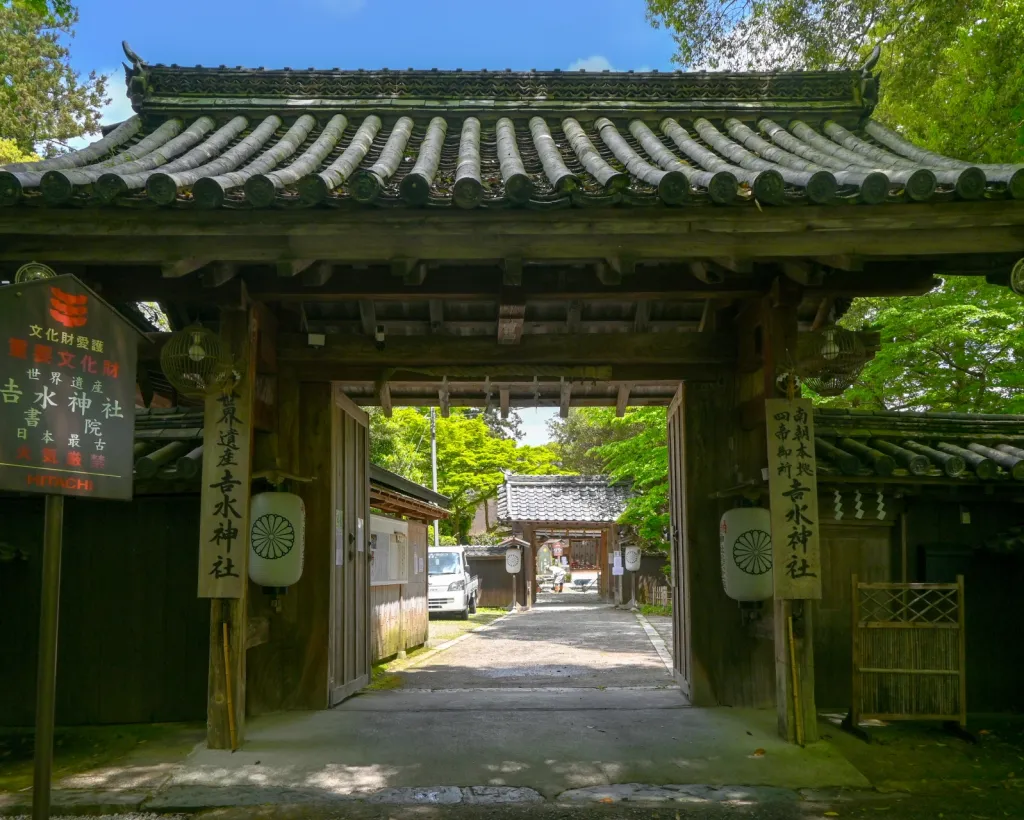 Nara: Mystical Yoshino – Explore Zao-do and Yoshimizu Shrine#2