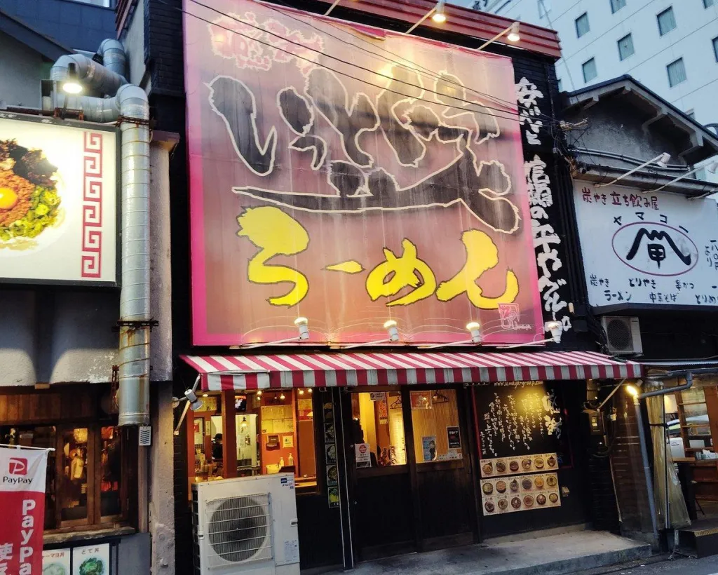 Mie: Explore Yokkaichi’s Ramen Scene with a Local Guide#2