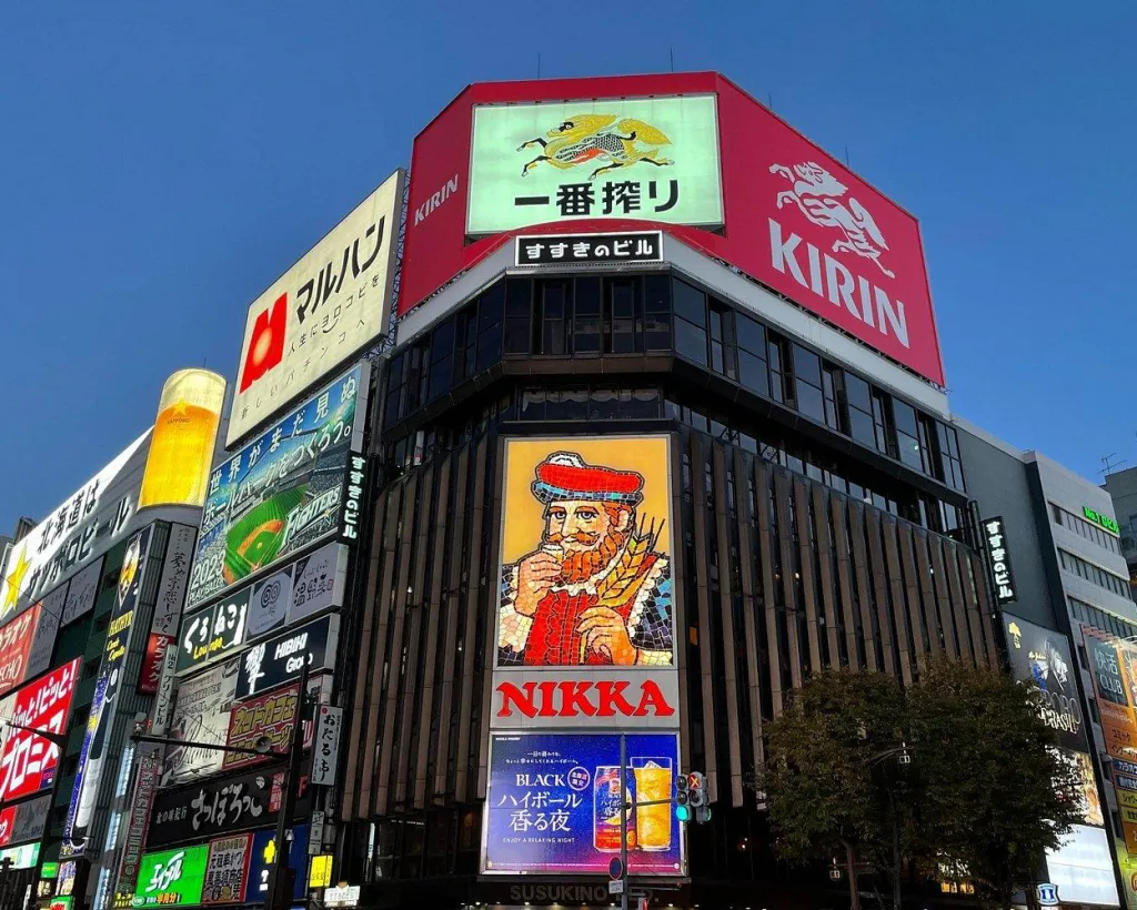 Sapporo: Guided Bar-Hopping in Your Choice of Nightlife Area#1