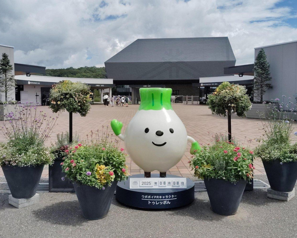 Hokkaido Experience Ainu Culture at Upopoy National Museum#5