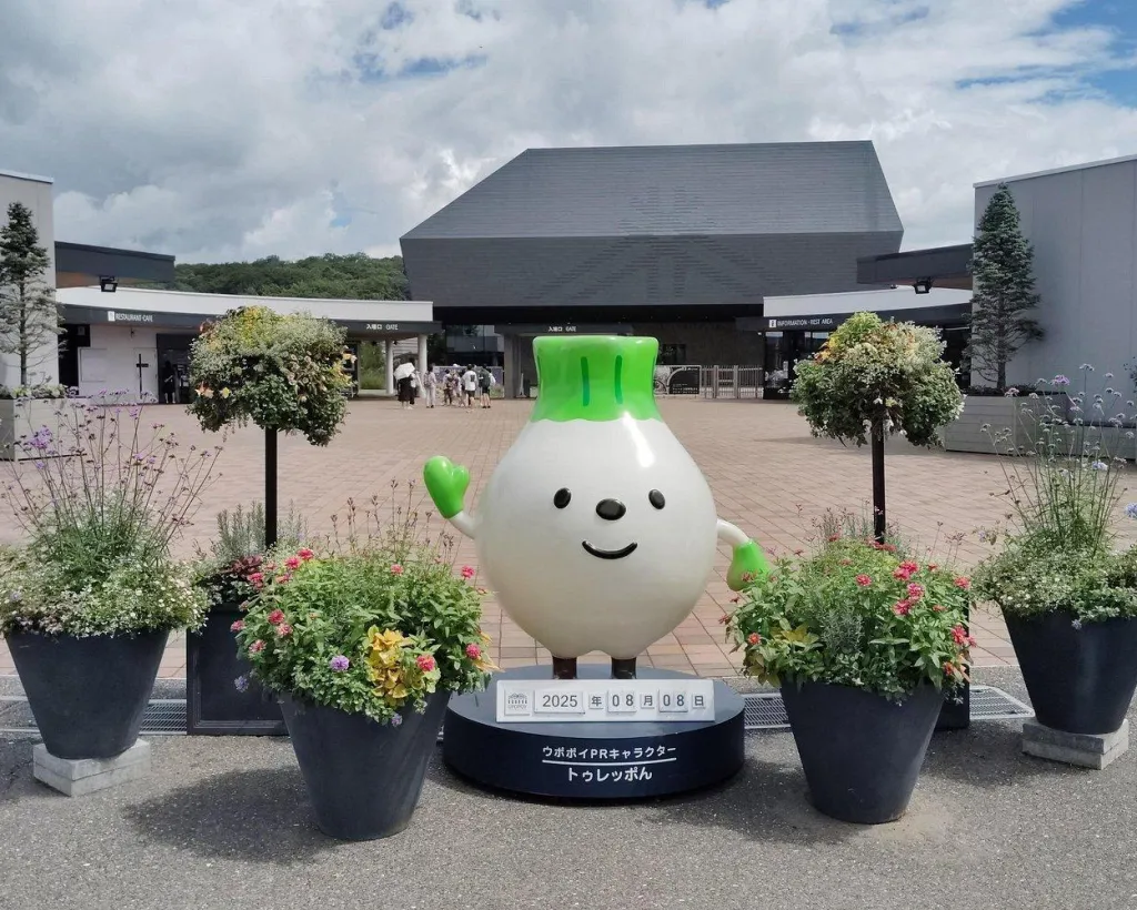 Hokkaido Experience Ainu Culture at Upopoy National Museum#5