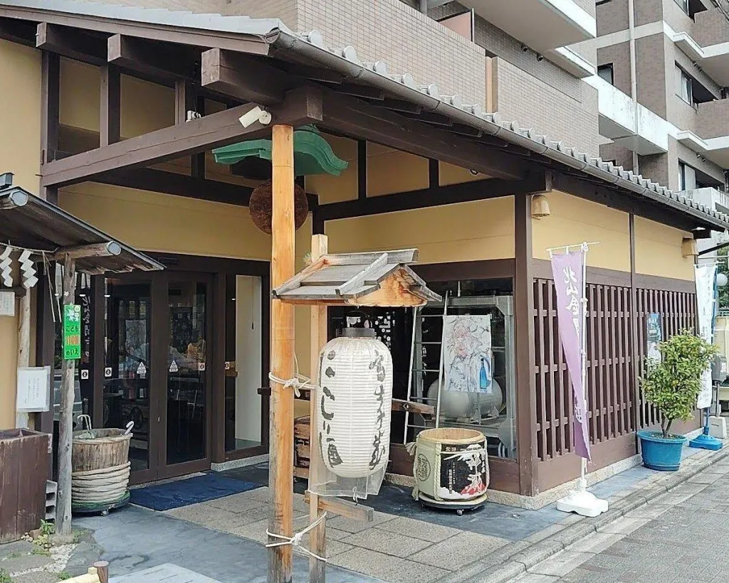 Kyoto: Sake Tasting Journey to Two Iconic Breweries#5