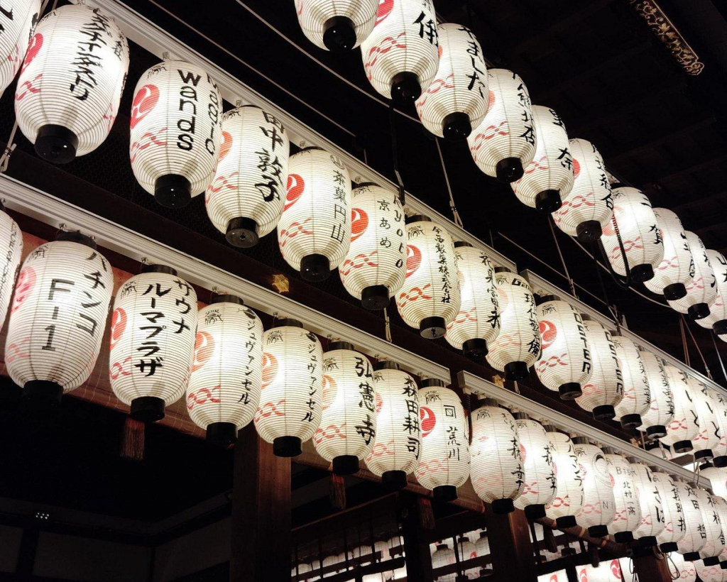Kyoto: Night Stroll Through the Enchanting Gion District#5