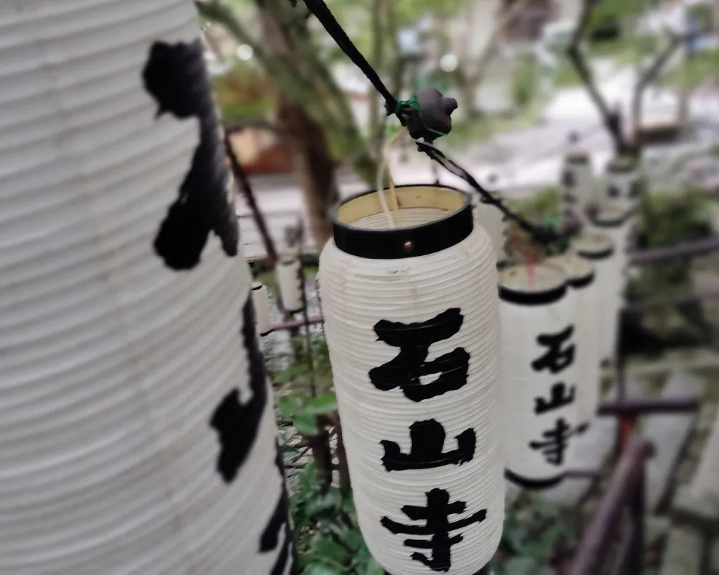 Otsu: Ishiyama-dera Sacred Stone Temple by Lake Biwa#5